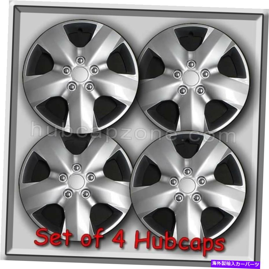 Web限定 Wheel Covers Set Of 4 16 トヨタrav4は11年から12年シルバーrav 4ホイールは4のセットをカバーホイールキャップ 16 Toyota Rav4 Hubcaps 11 12 Silver Rav 4 Wheel Covers Set Of 4 World倉庫 店 国内配送 Spectreaircraft Com