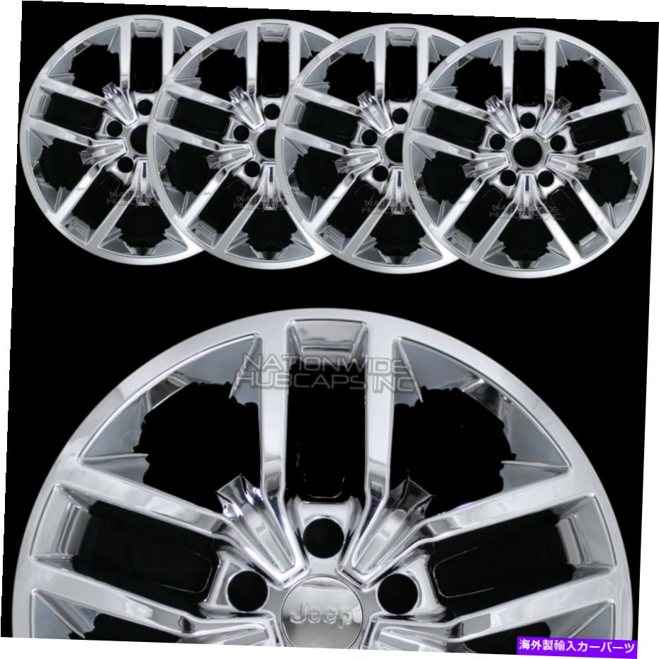 Wheel Covers Set of 4 2017-2019グランドチェロキーリミテッド18\