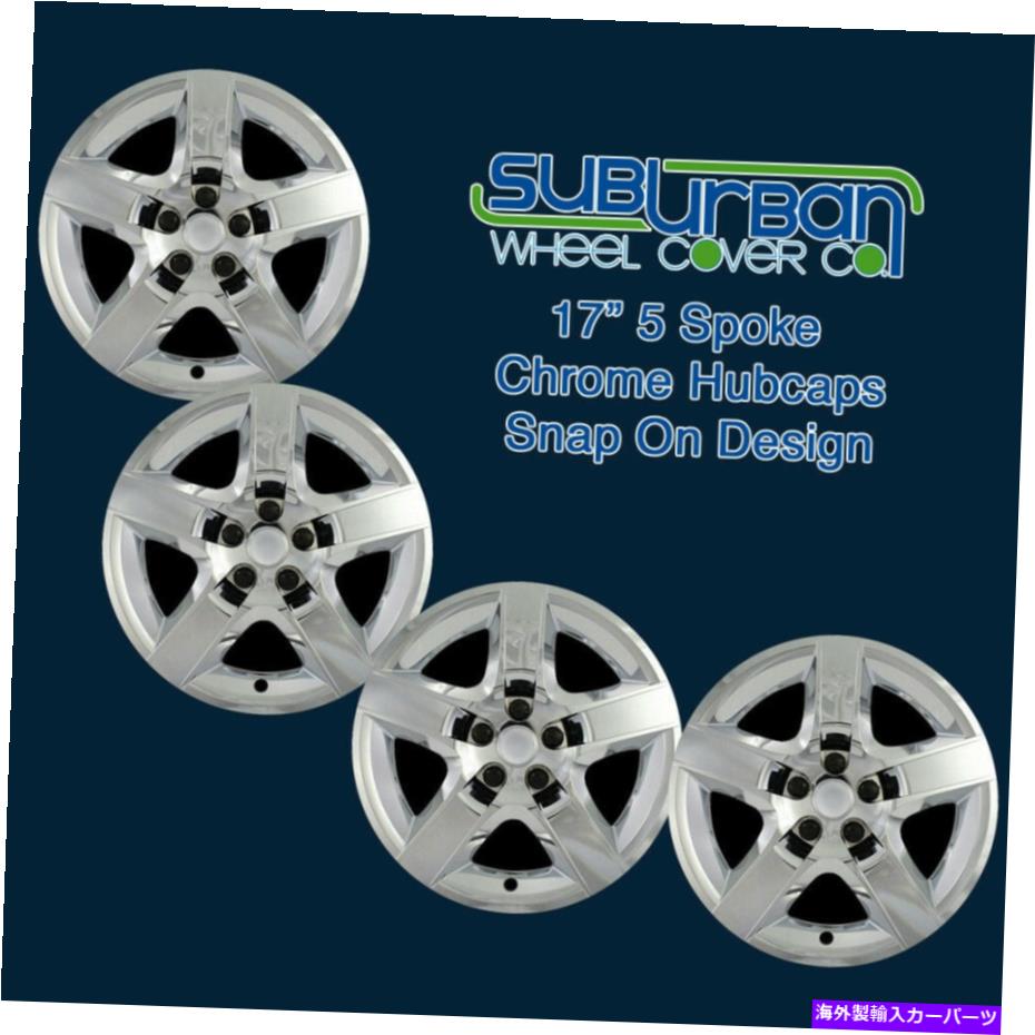 Wheel Covers Set of 4 2007-2010ポンティアックG6 SNAP ON 17\