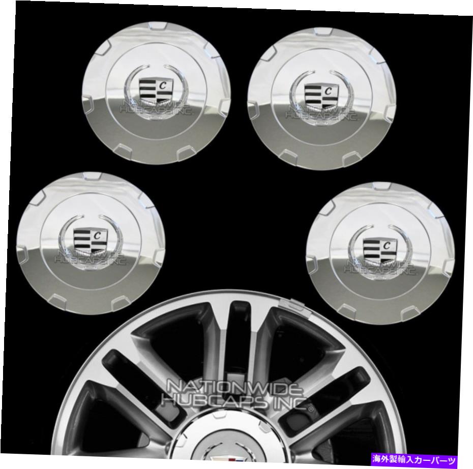 Wheel Covers Set of 4 フィット7月15日キャデラックエスカレードクローム22" ホイールセンターハブは、ハブ・リムカバーのLCキャッ??プ fits 07-15 Cadillac Escalade Chrome 22" Wheel Center Hub Caps Hubs Rim Covers LC 【並行輸入品】｜カスタムパーツ WORLD倉庫
