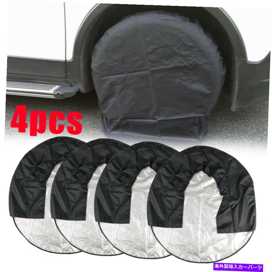 Wheel Covers Set of 4 4ホイールタイヤタイヤカバーRVトレーラーカンペール日プロテクター32\