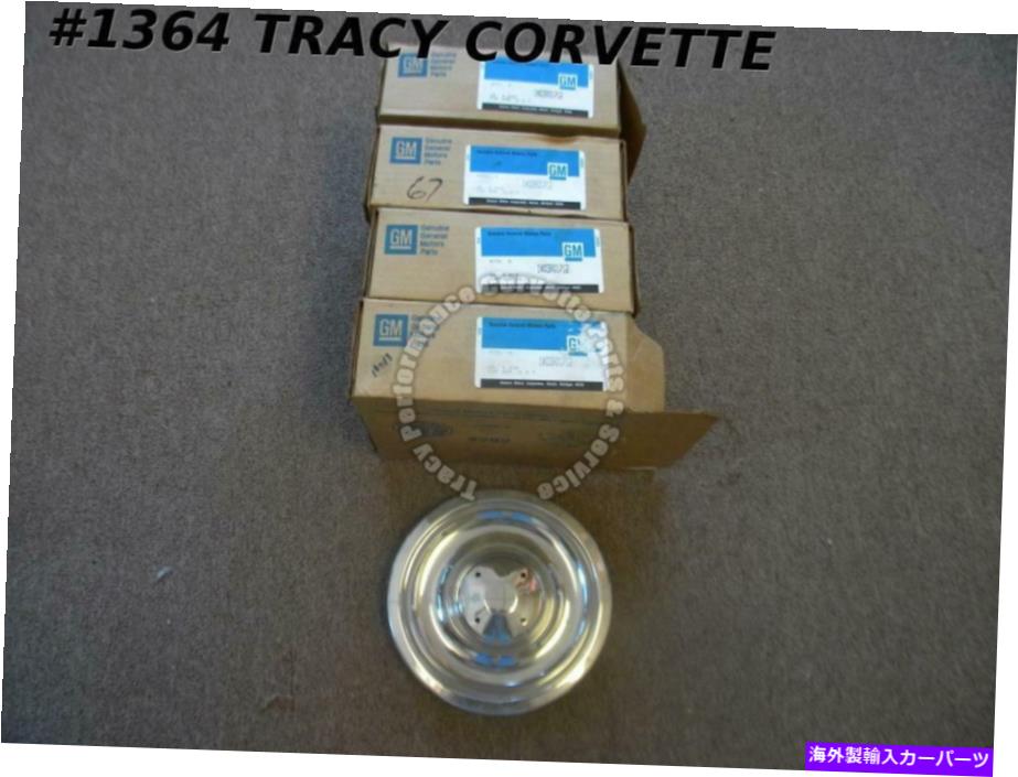 Wheel Covers Set of 4 1967シボレーコルベット＆NOS 3901712のホイールカバーセンターキャップW / O飾り/セットの4 1967 Chevy & Corvette NOS 3901712 Wheel Cover Center Caps w/o Ornament/Set of 4 【並行輸入品】｜カスタムパーツ WORLD倉庫