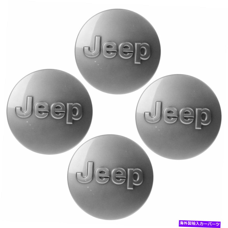 Jeepラングラーメッキ純正ホイール用カバー(4枚) Jeepラングラーメッキ純正ホイール用カバー(4枚)