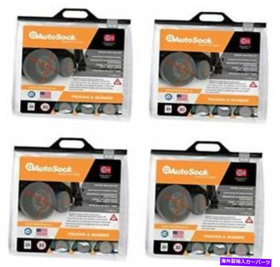 Wheel Covers Set of 4 AutoSock AL84-4スーパーシングルトラックのホイール＆タイヤカバーアイス/ 4ペアの雪のセット AutoSock AL84-4 Super Single Truck Wheel & Tire Cover Ice/Snow Set of 4 Pair 【並行輸入品】｜カスタムパーツ WORLD倉庫