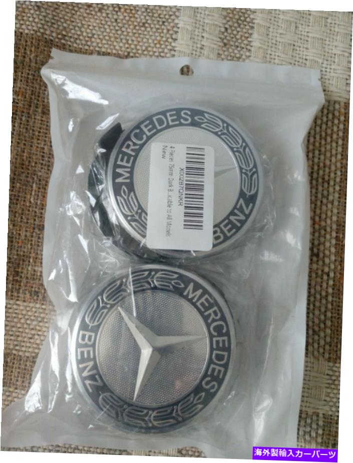 Wheel Covers Set of 4 メルセデスベンツダークブルー75ミリメートルホイールカバーは4枚セット Mercedes Benz Dark Blue 75mm Wheel Covers Set of 4 【並行輸入品】|カスタムパーツ WORLD倉庫