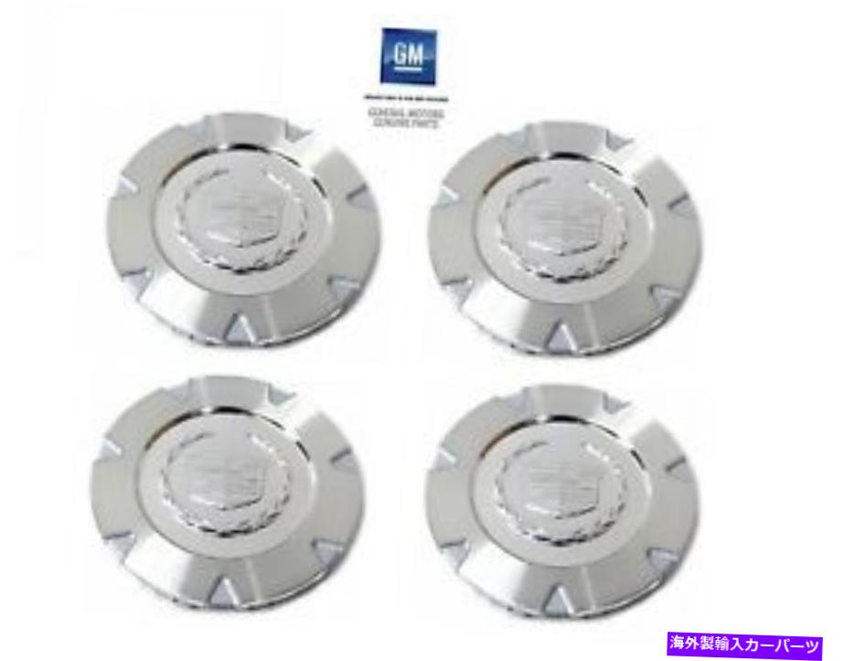 Wheel Covers Set of 4 7月14日のために4キャデラックエスカレードのOEM 9595473ホイールハブセンターキャップカバーセット OEM 9595473 Wheel Hub Center Cap Cover Set of 4 for 07-14 Cadillac Escalade 【並行輸入品】|カスタムパーツ WORLD倉庫