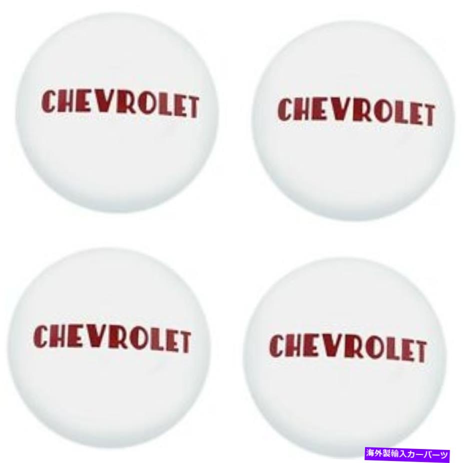 Wheel Covers Set of 4 1947年から1953年シボレー1 / 2T 1/2トンTRUCKホイールキャップ4のステンレススチールセットポリッシュ 1947
2000
-53 CHEVROLET 1/2T 1/2 Ton TRUCK HUBCAP Polished Stainless Steel Set of 4 【並行輸入品】