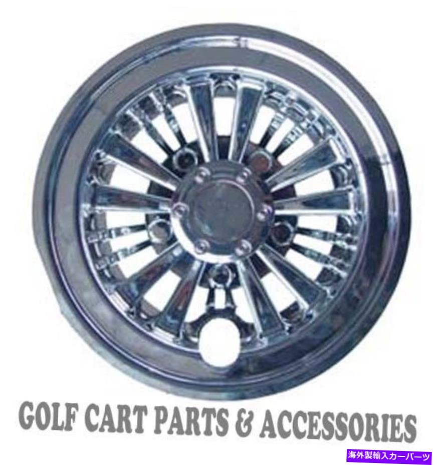 Wheel Covers Set of 4 （4）8\