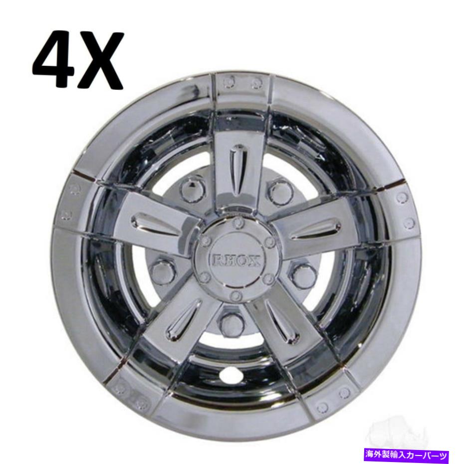 Wheel Covers Set of 4 10\