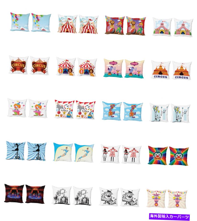 Wheel Covers Set of 4 4つのサイズのソファーのための2ベッドのAmbesonneサーカスクッションカバーセット Ambesonne Circus Cushion Cover Set of 2 for Couch and Bed in 4 Sizes 【並行輸入品】