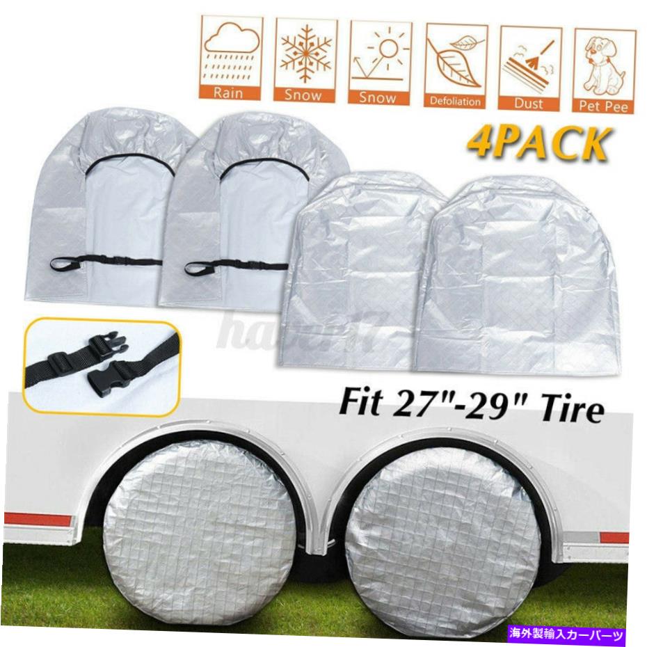 Wheel Covers Set of 4 27-29\