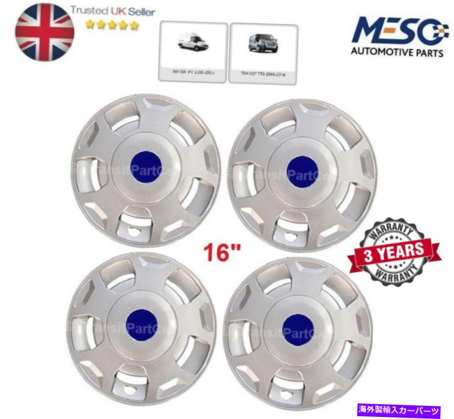 Wheel Covers Set of 4 16" インチWHEEL TRIM HUB CAPカバー4のセットは、FORD TRANSIT MK6 MK7 2006から14にフィット SET OF 4 OF 16" INCH WHEEL TRIM HUB CAP COVER FITS FORD TRANSIT MK6 MK7 2006-14 【並行輸入品】|カスタムパーツ WORLD倉庫