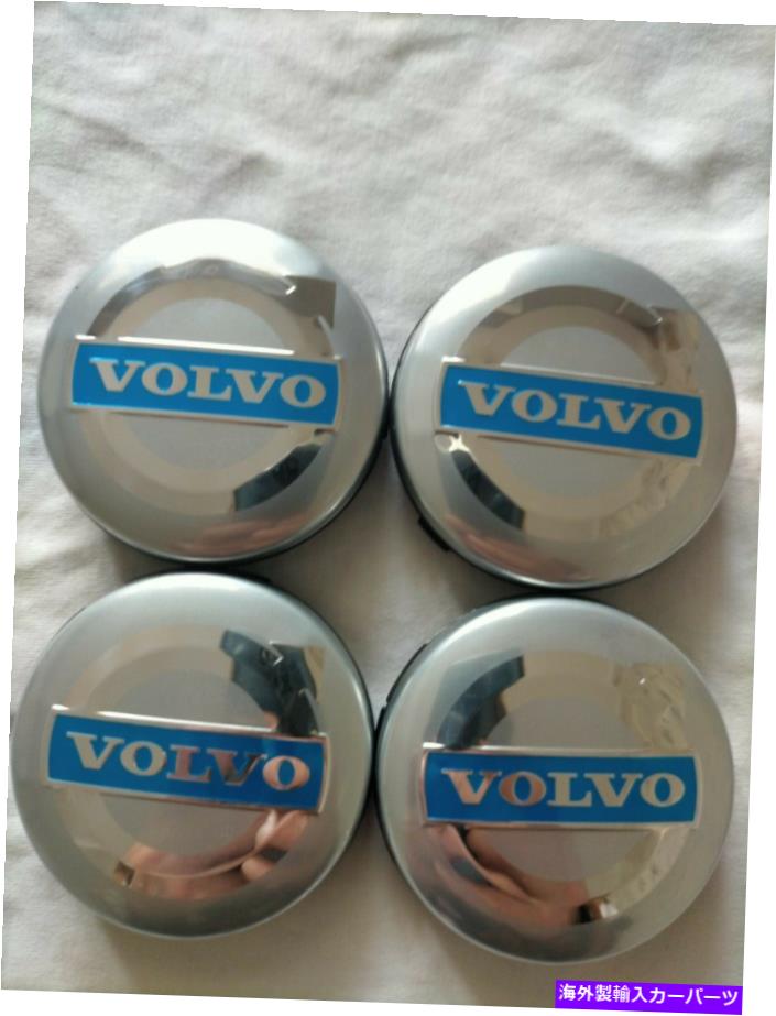 Wheel Covers Set of 4 4本のカバーのホイールリムセンターキャップの64ミリメートルセットは、ボルボBLUEのロゴRIMSのための適合します Wheel Rim Center Caps 64mm Set of 4 Covers Fit For Volvo BLUE LOGO RIMS 【並行輸入品】