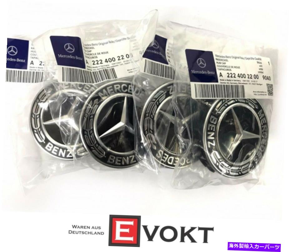 Wheel Covers Set of 4 ホイールハブカバーとメルセデスベンツのハブキャップ新しいデザインの黒 - 4新のセット Wheel hub cover and Mercedes Benz hub cap new design black - set of 4 New 【並行輸入品】|カスタムパーツ WORLD倉庫