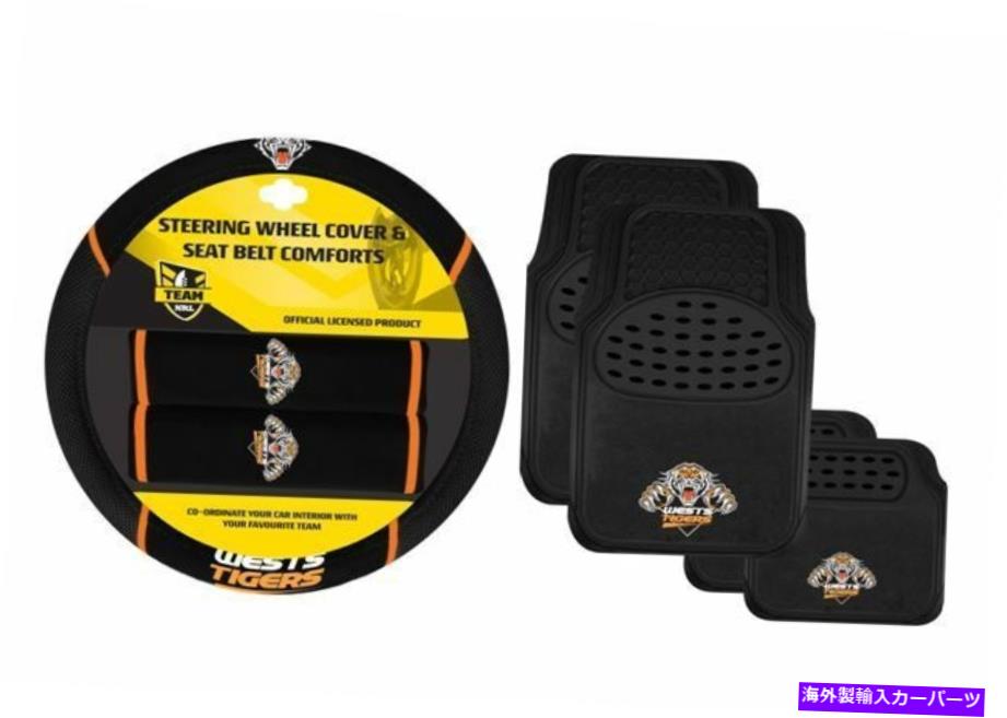 Wheel Covers Set of 4 2枚のWESTS TIGERS NRL車のステアリングホイールカバー+ 4フロアマットのセット SET OF 2 WESTS TIGERS NRL CAR STEERING WHEEL COVER + 4 FLOOR MATS 【並行輸入品】