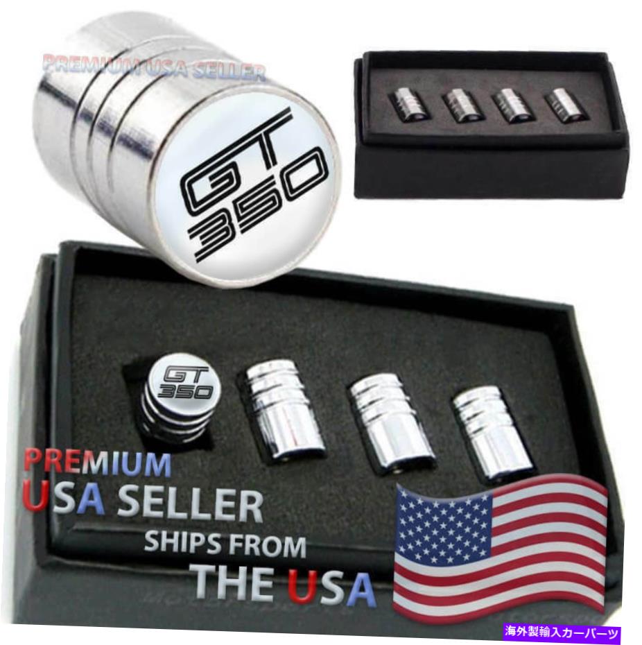 Wheel Covers Set Of 4 フォードマスタングgt 350のロゴバルブステムキャップクロームタイヤキットホイール車スタングusa Ford Mustang Gt 350 Logo Valve Stem Caps Chrome Tire Kit Wheels Cars Stang Usa Siteleco Fr