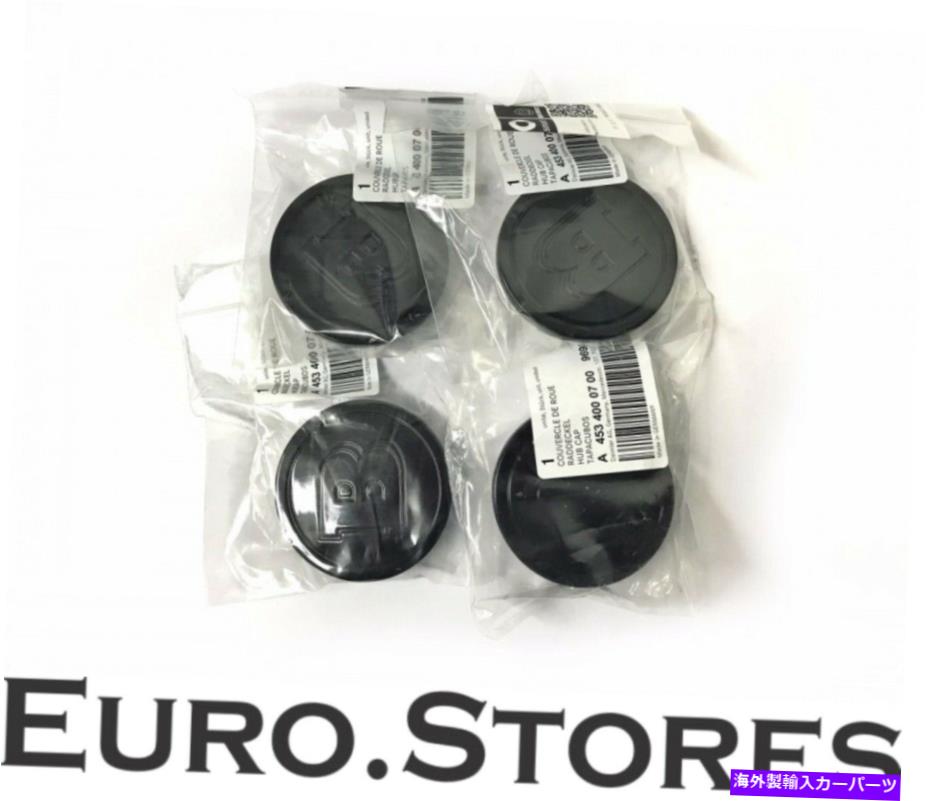 Wheel Covers Set of 4 スマート453 BRABUSホイールハブカバーunge（4組）、ホイールカバーブラック新規ORIG Smart 453 BRABUS wheel hub cover unge (set of 4), wheel cover black New and Orig 【並行輸入品】｜カスタムパーツ WORLD倉庫