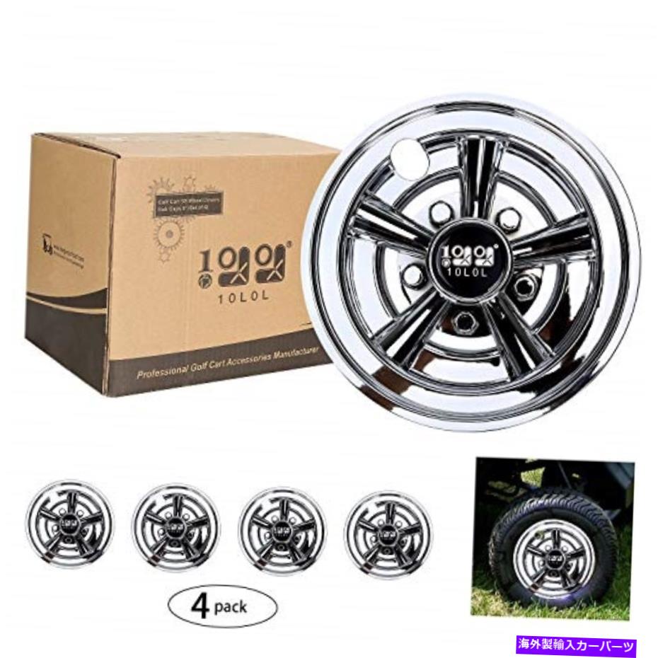Wheel Covers Set of 4 10L0Lゴルフカートのホイールは、フィットEZGOのためのクラブカーヤマハ8\