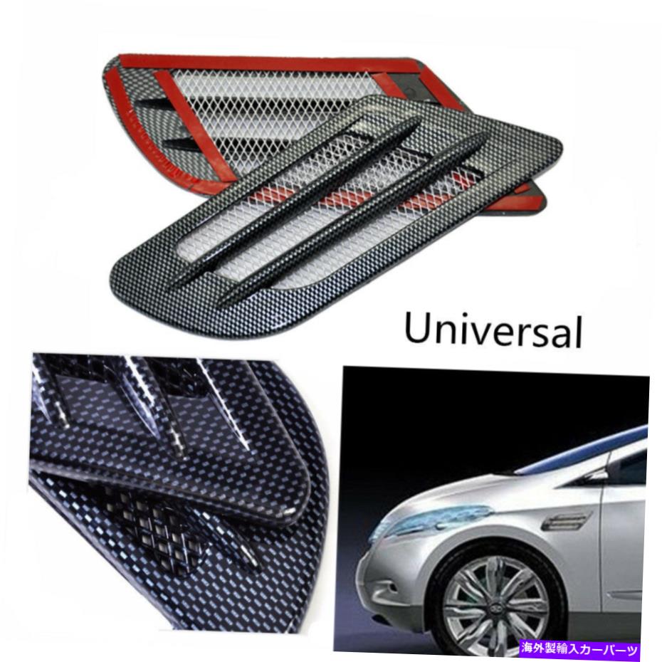 人気第1位 Side Fender Grille 2個車の空気の流れのサイドフェンダーベントメッシュグリルのためにbmw E60 M5 E61 9 E90 M3 E90 2pcs Car のオシャレな Theblindtigerslidell Com