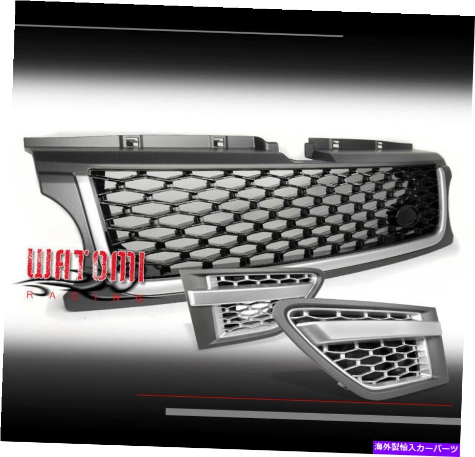 Side Fender Grille 10 12 Land Rover Range Sportフロントフードradiator Grille Side Fender Vent Silver 10 12 Land Rover Range Sport Front Hood Radiator Grille Side Fender Vent Silver Voli Me