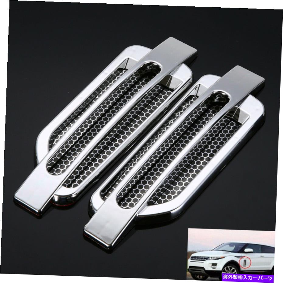 Side Fender Grille ペアの車のサイドエアフローベントフェンダーカバー取り入れグリルステッカーfirtforアウディbmw Pair Car Side Air Flow Vent Fender Cover Intake Grille Sticker Firtfor Audi Bmw Bettrai Com