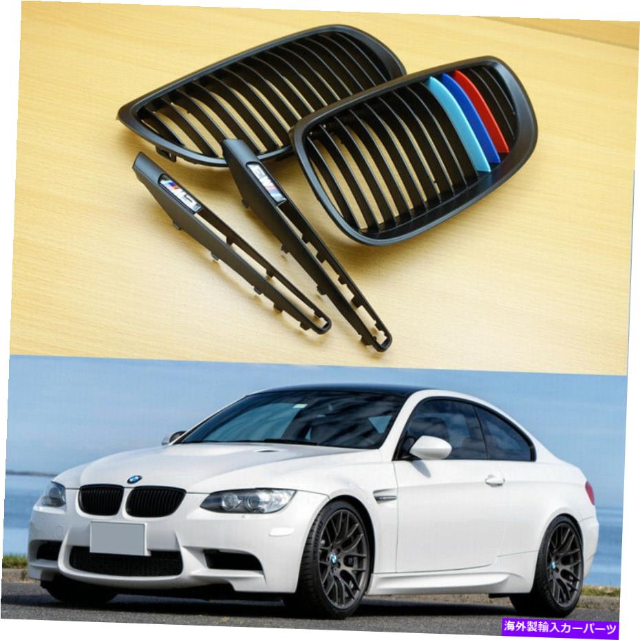 品質は非常に良い 車用品 バイク用品 車用品 パーツ 内装パーツ その他 Side Fender Grille フィットbmw 08 12 E92 M3 E93 M3 Grilleにサイドグリルフェンダーm 色マットブラック Fit Bmw 08 12 E92 M3 E93 M3 Grille With Side Grill Fender M Color