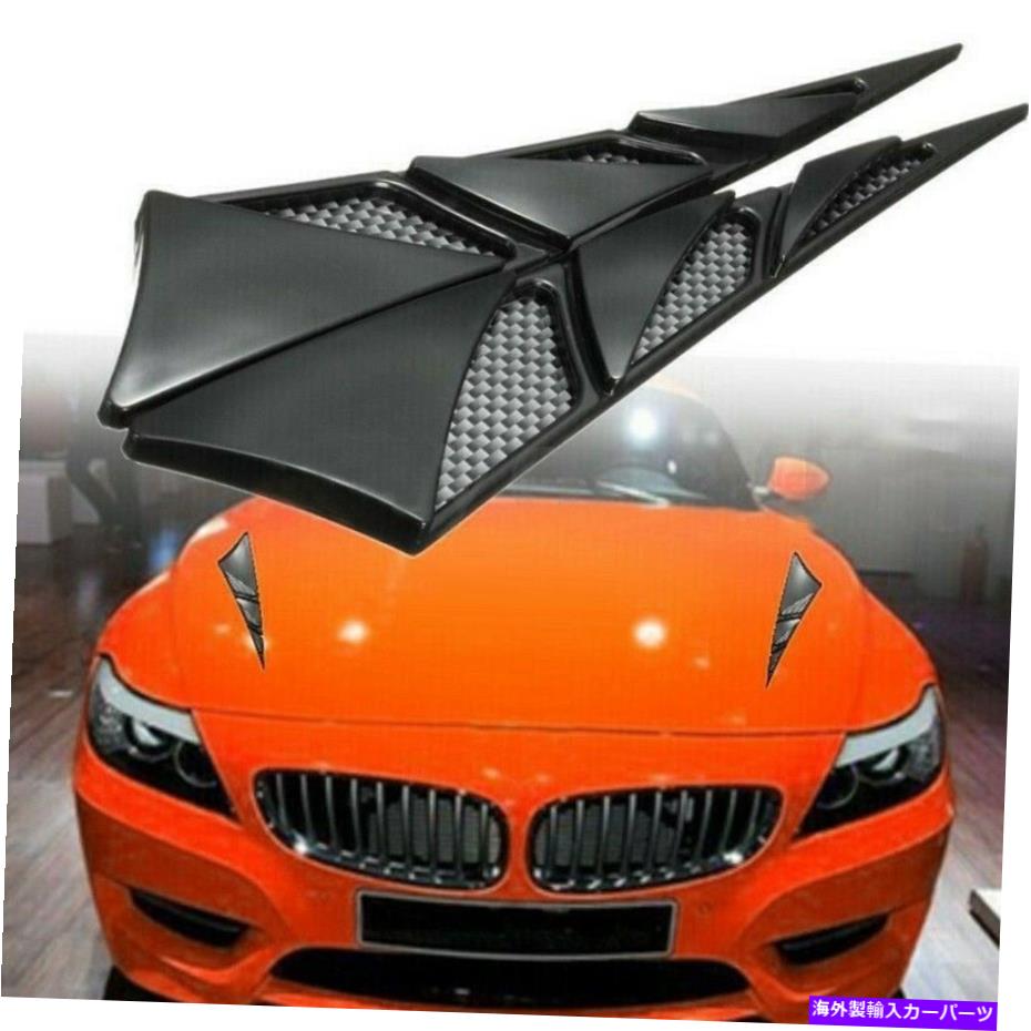 車用品 バイク用品 車用品 その他 車用品 パーツ Decoration 内装パーツ その他 Side Fender Grille 2個車のサイドエアフローベントフェンダーカバー取り入れグリルデコレーションステッカー 2 Pcs Cars Side Air Flow Vent Fender Cover Intake Grille