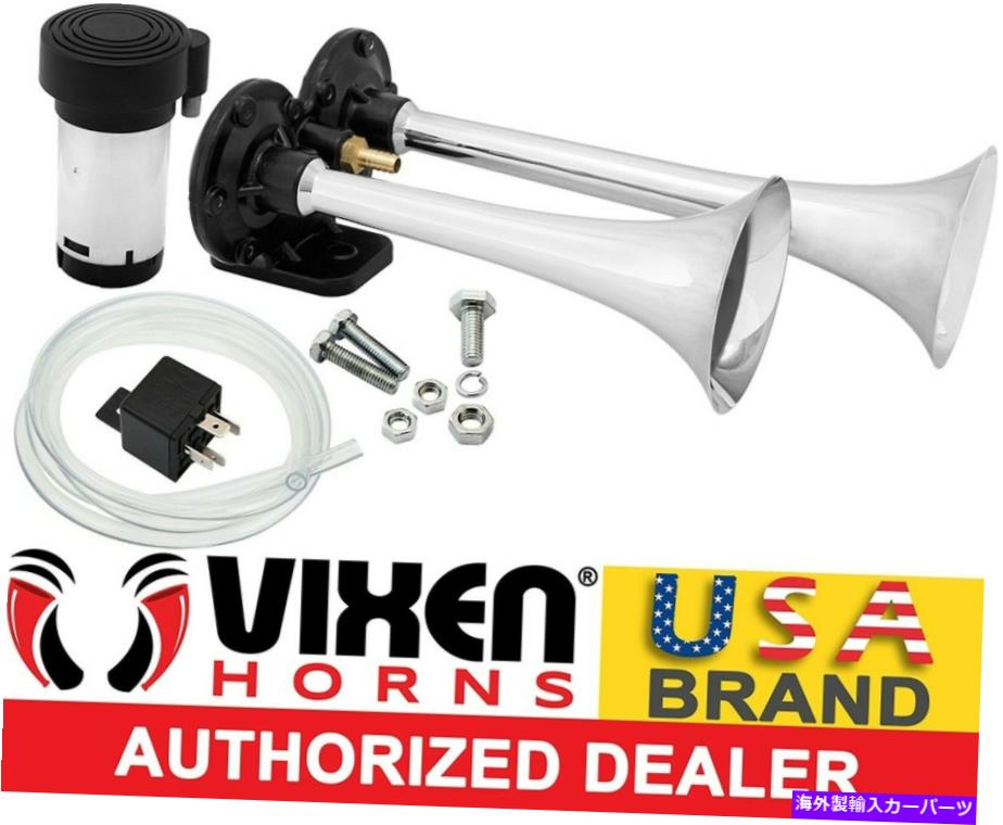 Train Horn LOUD DUALトランペットTRAIN AIR HORN SYSTEM KIT CAR / TRUCK 12V CHROME COLOR VXH2311C LOUD DUAL TRUMPET TRAIN AIR HORN SYSTEM KIT CAR/TRUCK 12V CHROME COLOR VXH2311C 【並行輸入品】