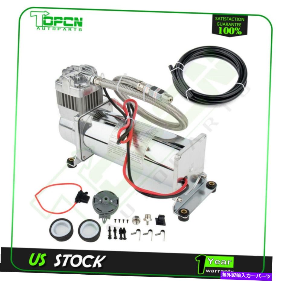 Train Horn 電車ホルンのために200psiのエアコンプレッサー12V永久磁石モーターホースキット 200 Psi Air Compressor 12V Permanent Magnetic Motor Hose Kit For Train Horns 【並行輸入品】