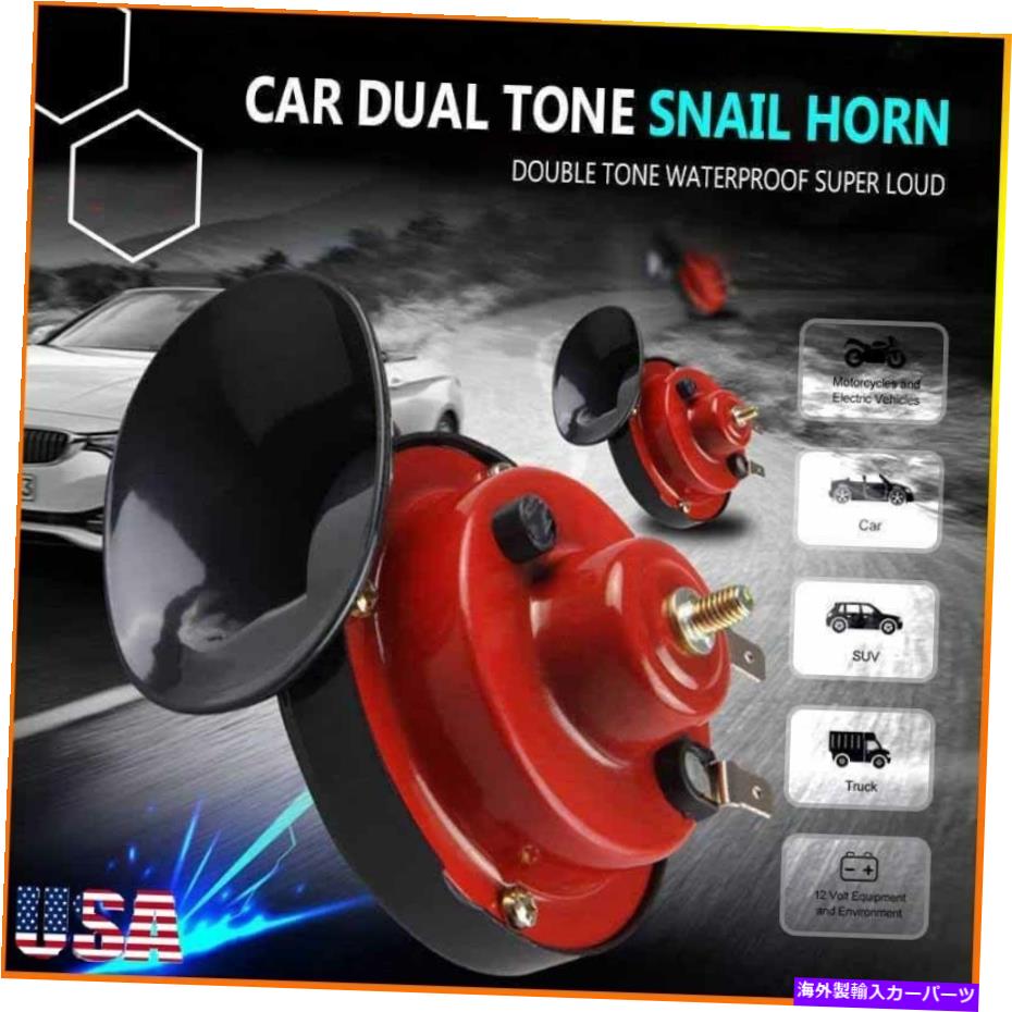 Train Horn 300DB 12Vスーパートレインホーン用トラックSUV車、ボートバイク自動車2021 300DB 12V Super Train Horn For Trucks SUV Car-Boat Motorcycles Vehicle 2021 【並行輸入品】|カスタムパーツ WORLD倉庫