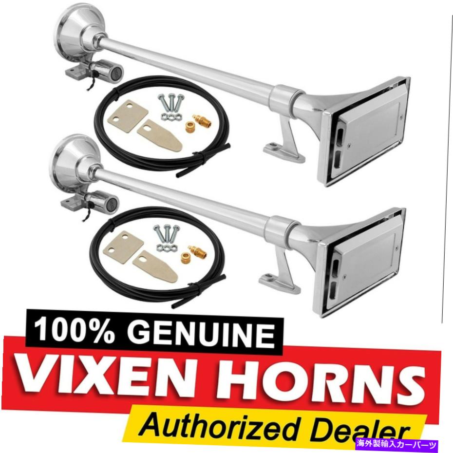 Train Horn ボート/トラック用防水VIXEN HORNS電車エアホーン2トランペットクロムメッキ VIXEN HORNS Train Air Horn 2 Trumpets Chrome Plated Waterproof for Boat/Truck 【並行輸入品】|カスタムパーツ WORLD倉庫