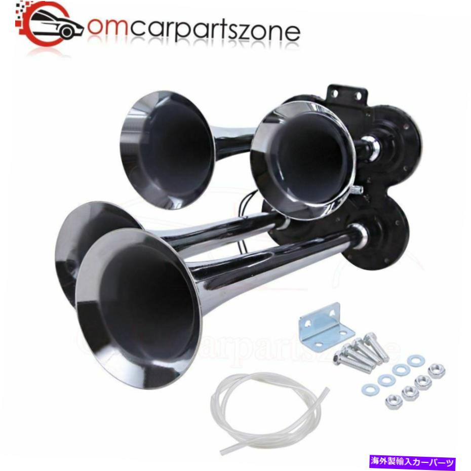Train Horn 電車エアホーン4トランペットクロムメッキのためにトラックのカーラウドサウンドSUV 150デシベル12V Train Air Horn 4 Trumpets Chrome Plated For Truck Car Loud Sound SUV 150 dB 12V 【並行輸入品】