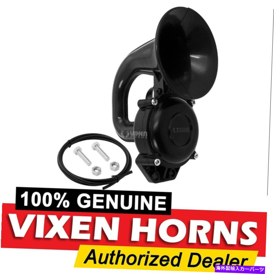 Train Horn オートバイ/バイク/トラック用VIXEN HORNS電車エアホーントランペットブラック/車12V / 24V VIXEN HORNS Train Air Horn Trumpet Black for Motorcycle/Bike/Truck/Car 12v/24v 【並行輸入品】｜カスタムパーツ WORLD倉庫