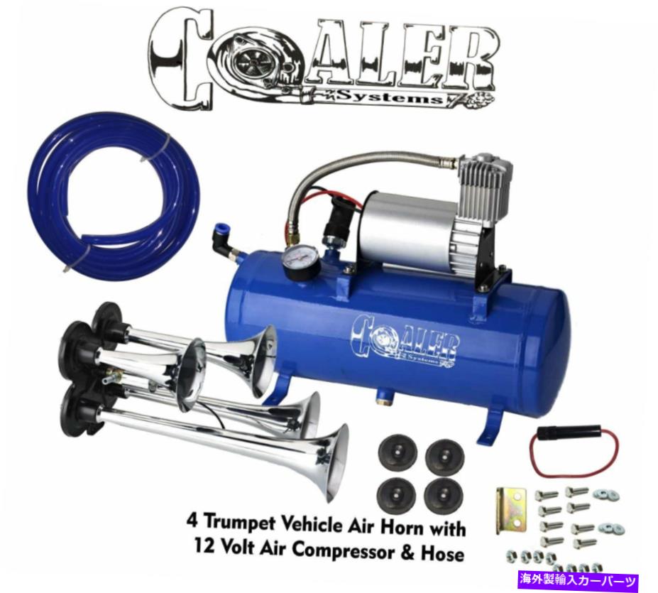 Train Horn 4トランペットエアホーン120PSI空気圧縮機は、ホース12V 150デシベル電車キットトラックボートを9FT 4 Trumpet Air Horn 120PSI Air Compressor 9ft Hose 12V 150dB Train Kit Truck Boat 【並行輸入品】