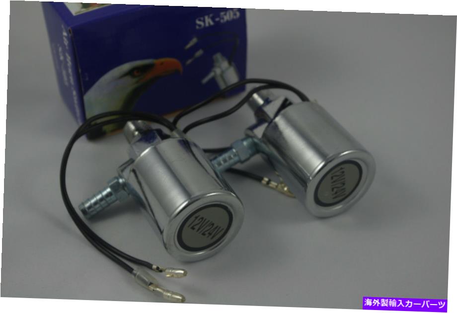 Train Horn 2 PCS 1/4\