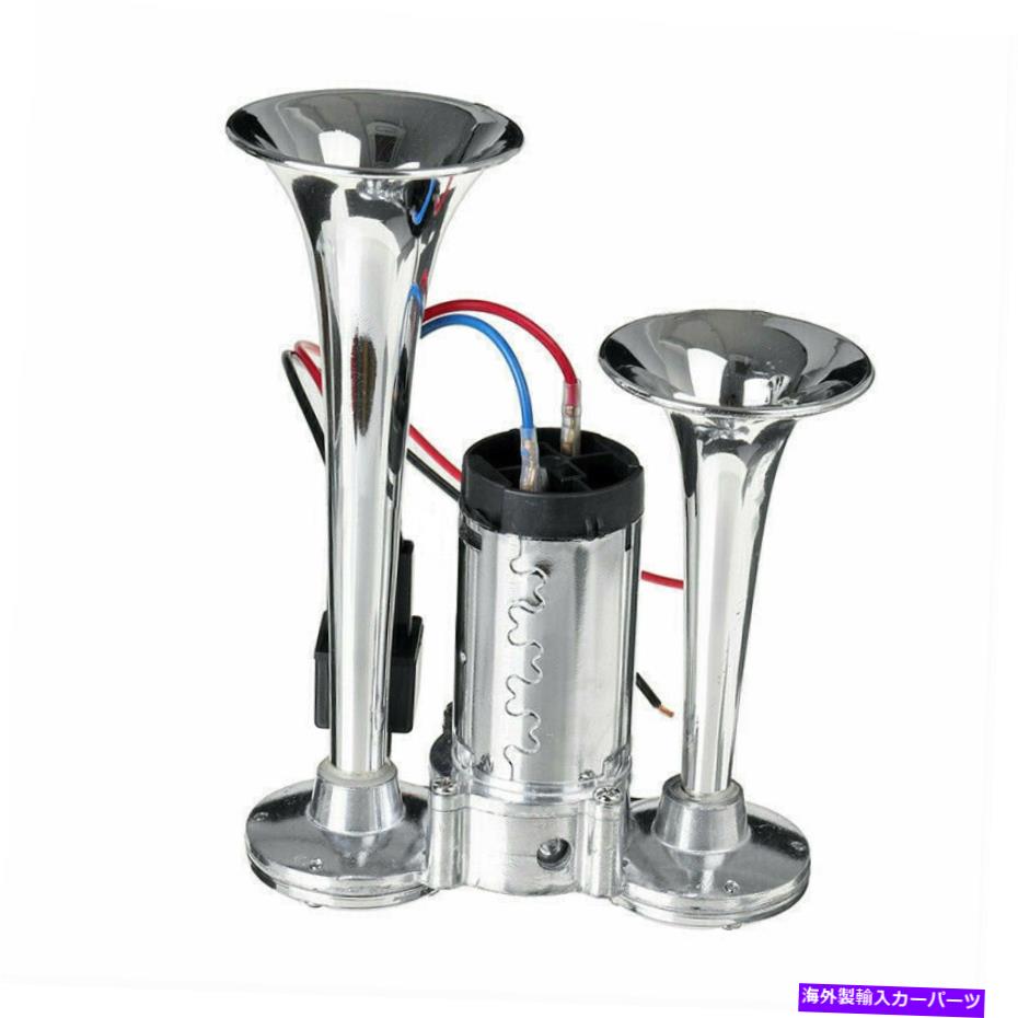 Train Horn 12V 600DBスーパートレインホーン用トラックSUV車ボートオートバイエレクトリックホーン 12V 600DB Super Train Horn For Trucks SUV Car Boat Motorcycle Electric Horn 【並行輸入品】
