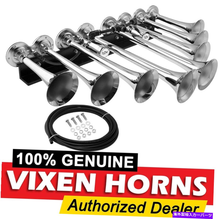 Train Horn ラウドトラック 自動車用vixen Horns電車エアホーン8トランペットクロムメッキサウンドデシベル Vixen Horns Train Air Horn 8 Trumpets Chrome Plated For Truck Car Loud Sound Db Elteachermurcia Com