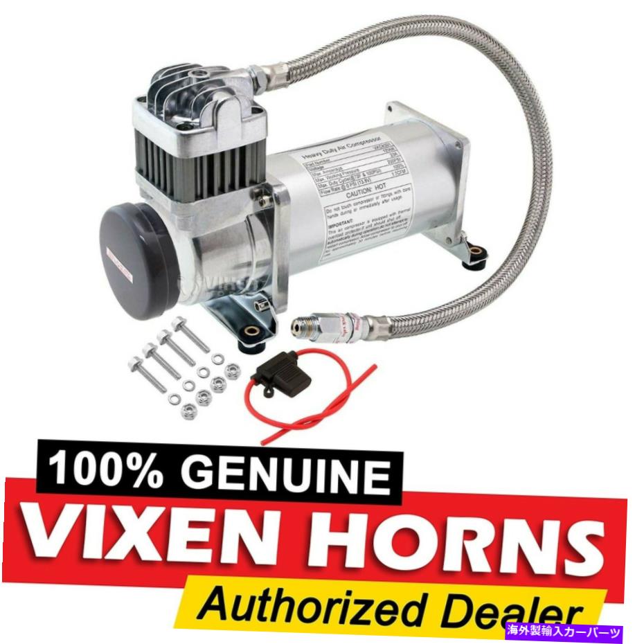 Train Horn オンボードユニバーサルエアーコンプレッサー200PSI。 4車/トラック電車ホーン/サスペンションキット Onboard Universal Air Compressor 200PSI. 4 Car/Truck Train Horn/Suspension Kit 【並行輸入品】