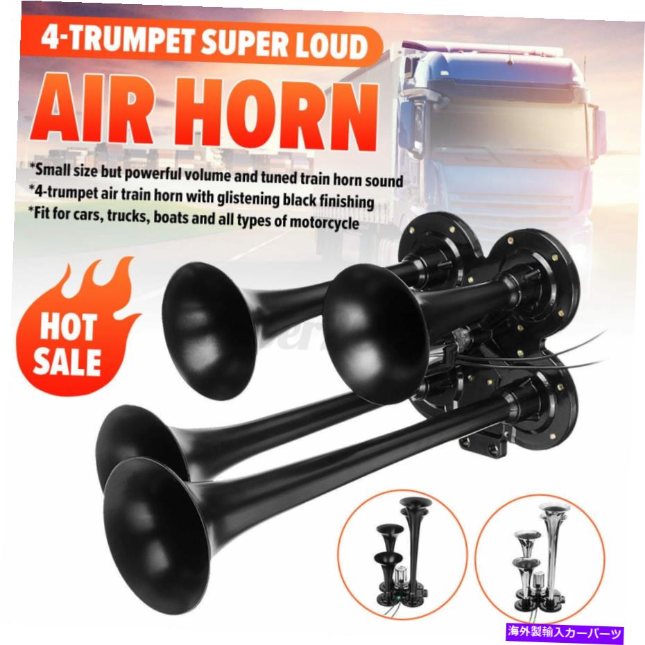 Train Horn 178デシベル4トランペット列車エアホーンキットブラックスーパーラウド車のトラックTotocycleボートSUV 178db 4 Trumpet Train Air Horn Kit Black Super Loud Car Truck Totocycle Boat SUV 【並行輸入品】