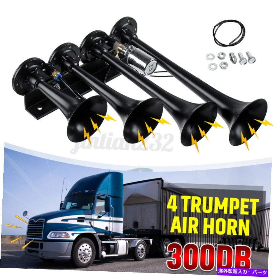 Train Horn 300デシベル12V 4-トランペット列車エアホーン拡声車のトラックTotocycleボートブラック 300db 12V 4-Trumpet Train Air Horn Loud Speaker Car Truck Totocycle Boat Black 【並行輸入品】|カスタムパーツ WORLD倉庫