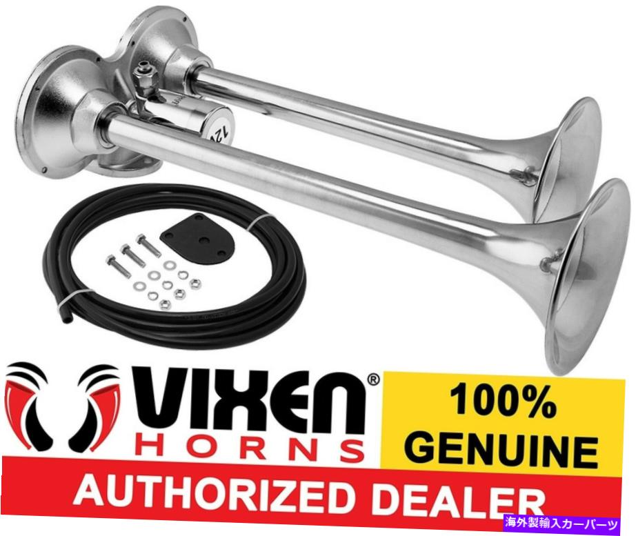 Train Horn VIXEN HORNS電車エアホーン2ステンレス鋼トランペットトラック/カーラウドサウンドについて VIXEN HORNS Train Air Horn 2 Stainless Steel Trumpets for Truck/Car Loud Sound 【並行輸入品】