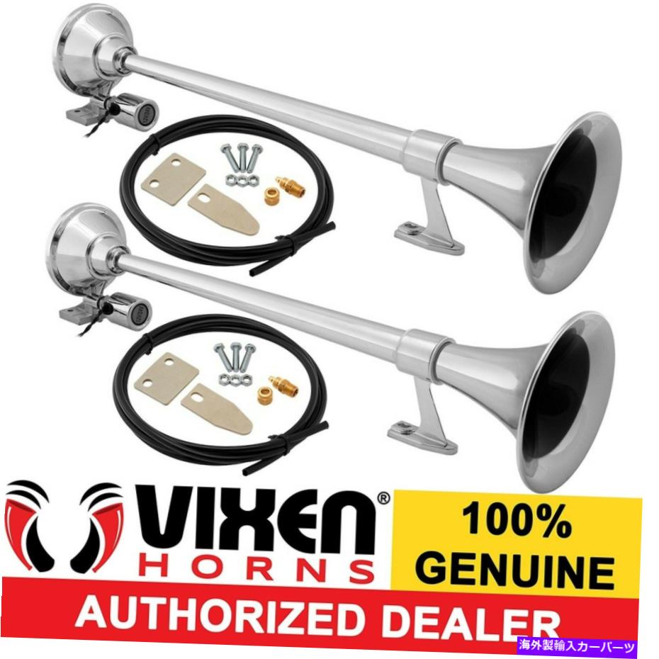 Train Horn ラウドトラック/自動車用VIXEN HORNS電車エアホーン2トランペットクロムメッキサウンドデシベル VIXEN HORNS Train Air Horn 2 Trumpets Chrome Plated for Truck/Car Loud Sound dB 【並行輸入品】