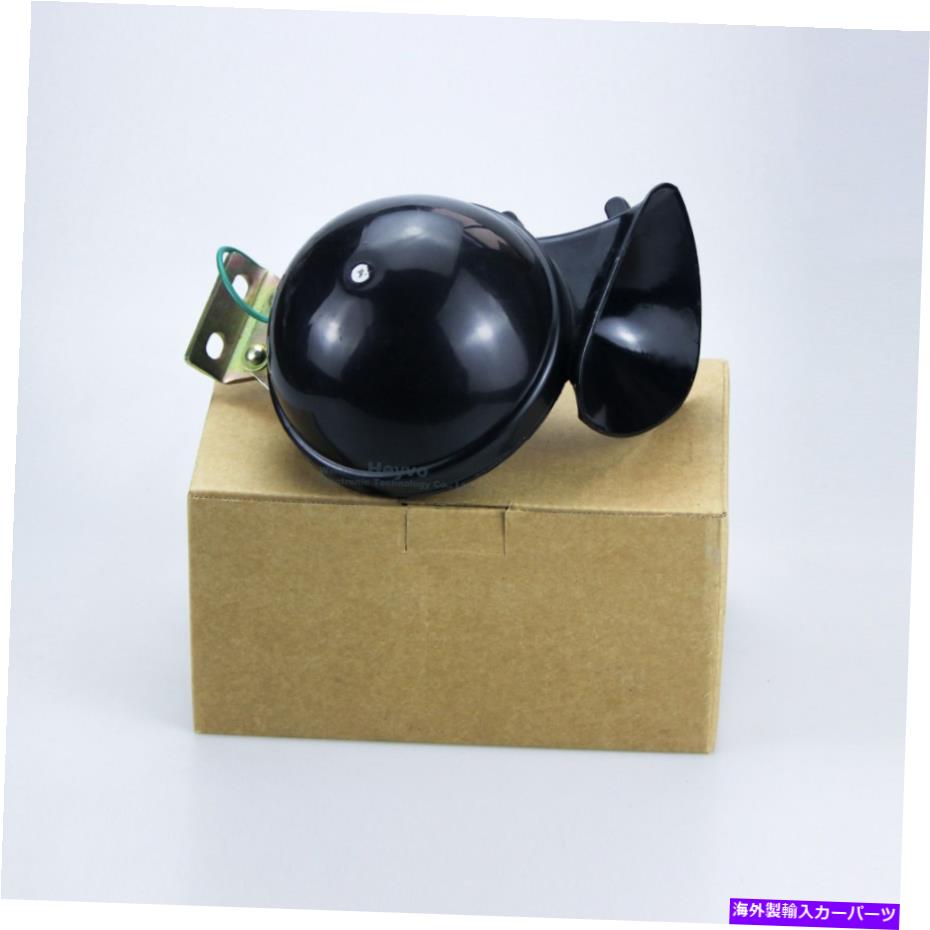 Train Horn オートバイの車のトラックのボートのために電車ホーン12Vスーパーラウド・エレクトリックカタツムリエアホーン Train Horn 12V Super Loud Electric Snail Air Horn For Motorcycle Car Truck Boat 【並行輸入品】