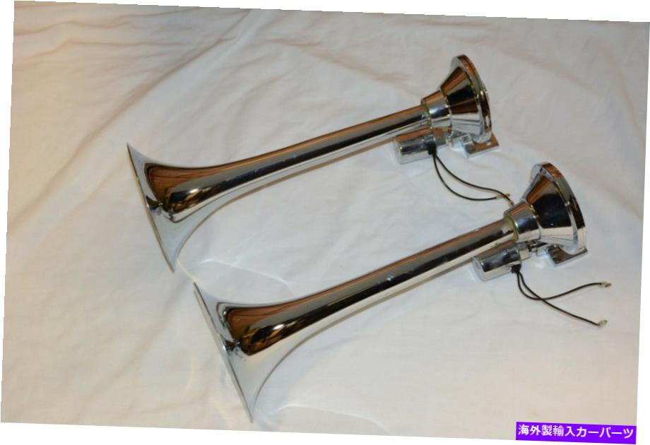 Train Horn CHROME 17\