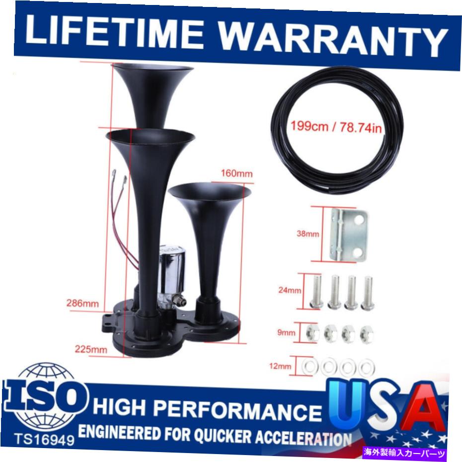 Train Horn ホーントレインエアホーン3つのトランペットブラックフィット感のためのトラック/車/ SUVラウドサウンドDB 12V / 24V Horn Train Air Horn 3 Trumpets Black Fit For Truck/Car/SUV Loud Sound DB 12v/24V 【並行輸入品】 32,676円