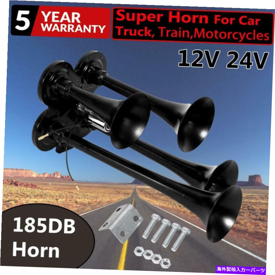 Train Horn 185dbクワッド4トランペット列車エアホーン車のトラックのボートコンパクトホーンスピーカー12v 24v 185db Quad 4 Trumpet Train Air Horn Car Truck Boat Compact Horn Speaker 12v 24v Sgcc Bm