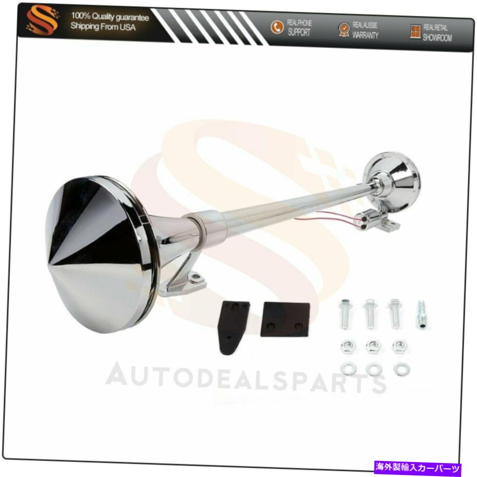 Train Horn 150DB 12Vシングルトランペット列車半トラックボート用のエアホーンソレノイドバルブキット 150DB 12V Single Trumpet Air Horn Solenoid valve Kit For Train Semi Truck Boat 【並行輸入品】 32,676円