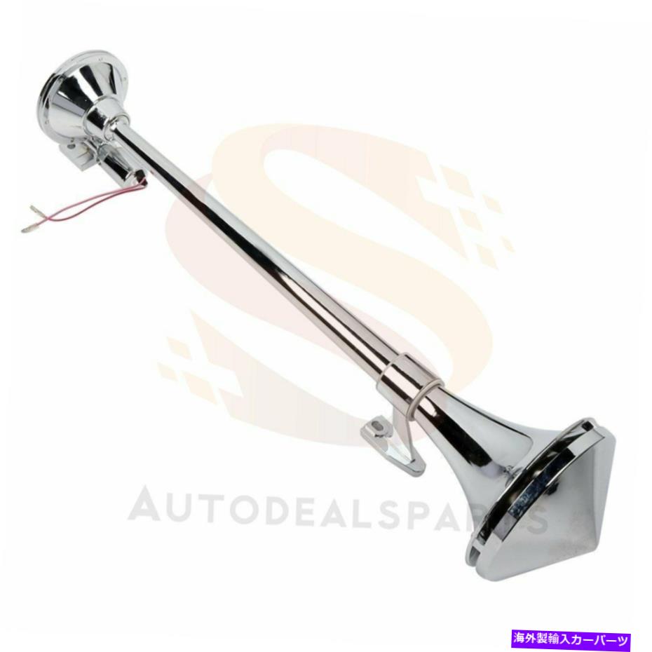 Train Horn 150db 12vシングルトランペット列車半トラックボート用のエアホーンソレノイドバルブキット 150db 12v Single Trumpet Air Horn Solenoid Valve Kit For Train Semi Truck Boat Sgcc Bm