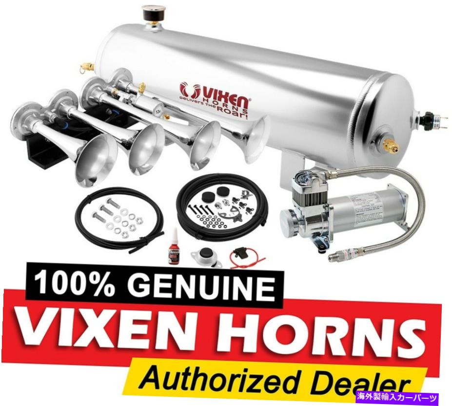 【楽天市場】Train Horn トラック/車用トレインホーンキットラウドシステム/ 3Gアルミエアタンク/ 200psi / 4トランペット