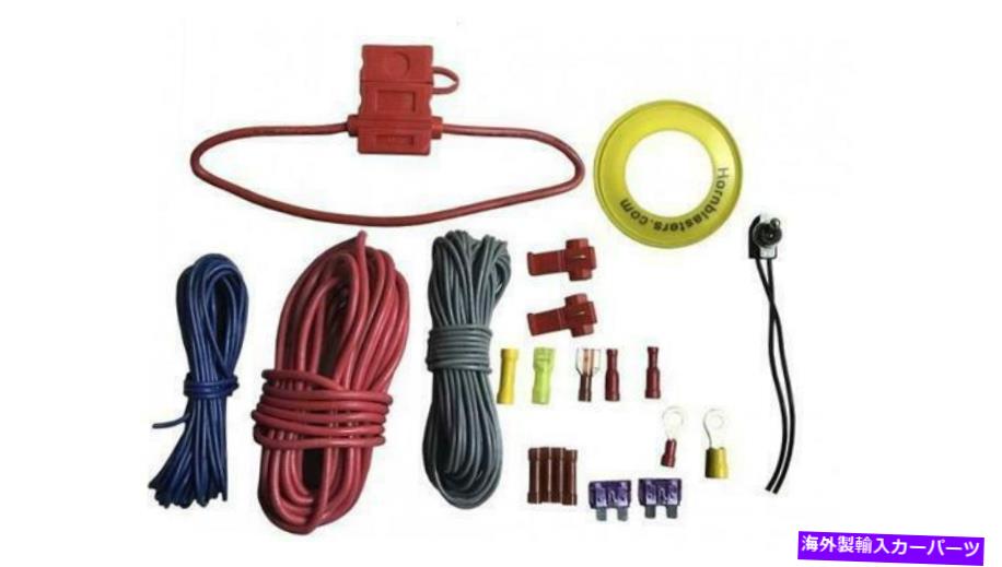 Train Horn Hornblasters電車ホーン/ホーンエアー配線キット Hornblasters Train Horn / Horn Air Wiring Kit 【並行輸入品】その他
